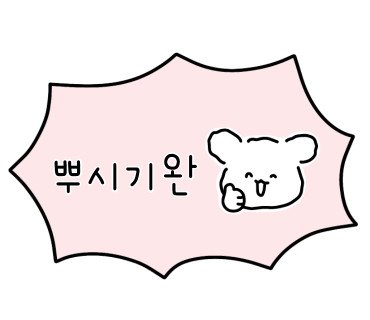 바론모터스 이미지