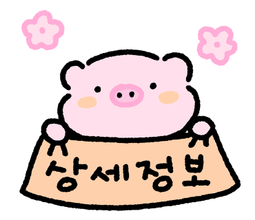 참한집종로 이미지