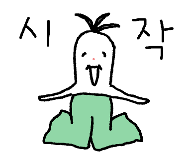 고등어빵집 이미지