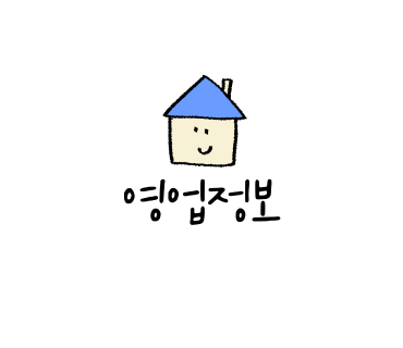 동이정육점 이미지