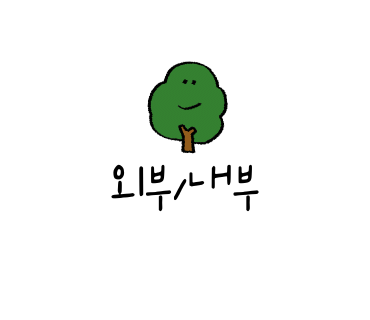 흥부베이커리 이미지