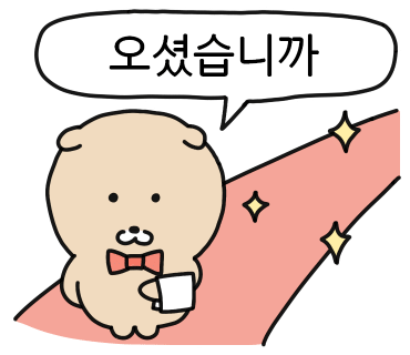매울신대포 이미지