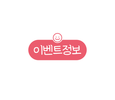 미육점 이미지