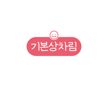 똥집대통령 대명점 이미지