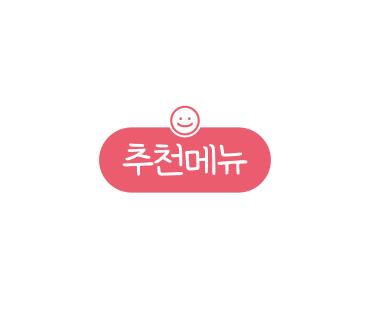 미육점 이미지