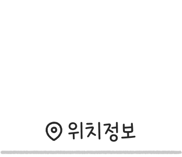 이삭토스트운정산내 이미지
