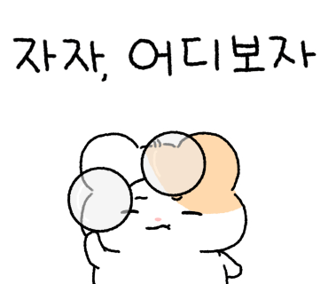 롯데리아대방점 이미지