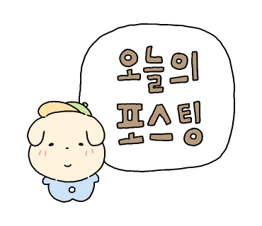 수예뷰티 이미지