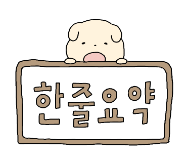 담꽃 이미지