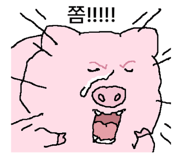 타래퀸 이미지