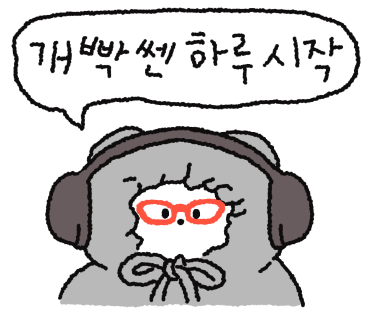 막창도둑 구지점 이미지