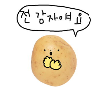 핏제리아루카구리갈매점 이미지