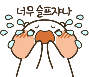 응큼떡볶이 이미지