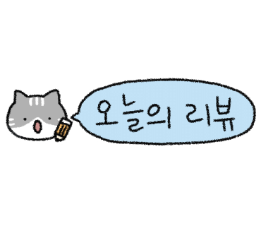 맘스터치전남 이미지