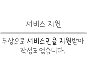 아이 포 아이( I FOR EYE ) 이미지
