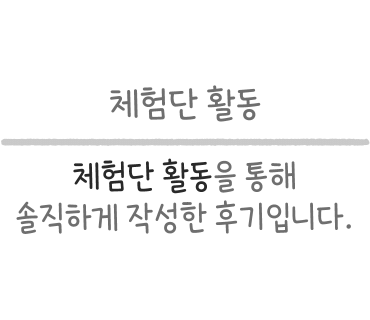 한중체형관리 이미지