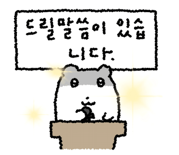 라이드라이드사우스 이미지