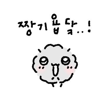 미네랄 하우스 이미지