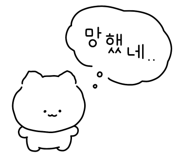 현대야식 이미지