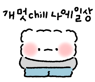 유미찌 이미지