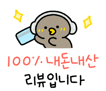 동해춘 이미지