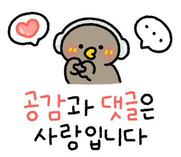 동해춘 이미지