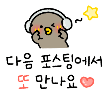 일등쭈꾸미 이미지