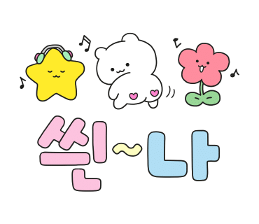 광명방앗간 이미지