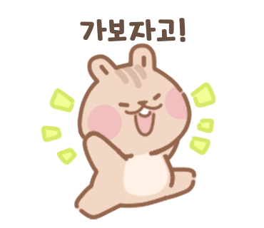 네일인어스 이미지