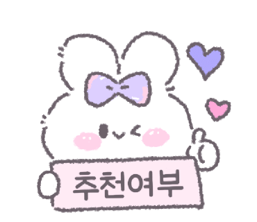 민속전포차 이미지