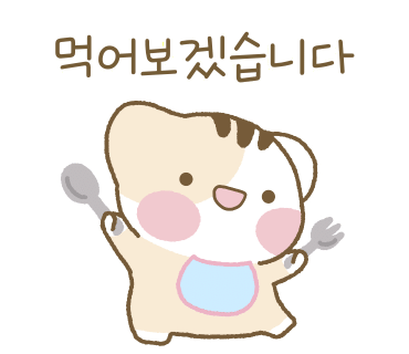 곱창수월래 이미지