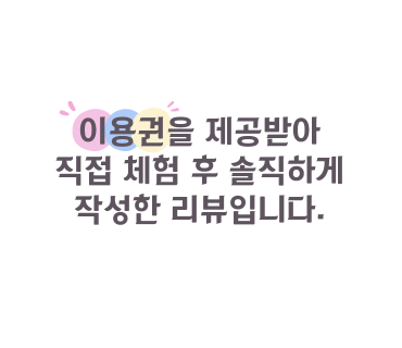 날로먹는집 이미지