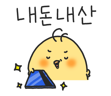 교촌치킨(교동점) 이미지
