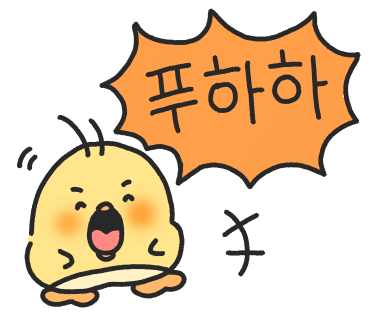 서은미용실 이미지