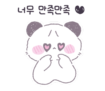 왔다야식포차 이미지