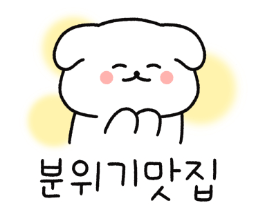 카페두다 이미지