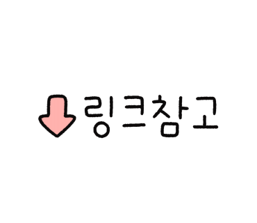 양팔레트 이미지