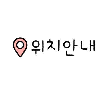 선샤인뷰티 이미지