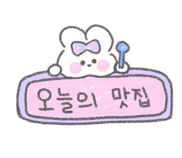 진골짬뽕청주점 이미지