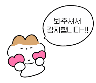 프렌데레베이글 이미지