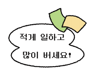 희망청과 이미지