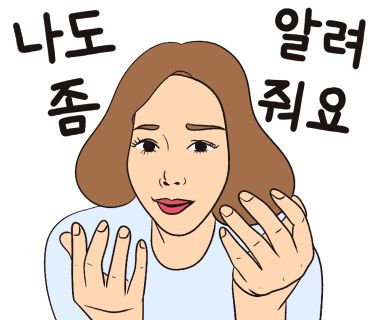 몸생생 이미지
