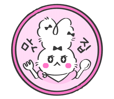 북아현로69;초밥 이미지