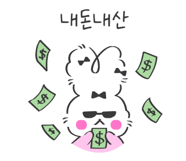 미셀롯데아울렛 이미지