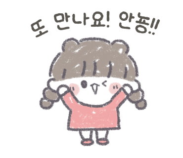알뜨리 이미지