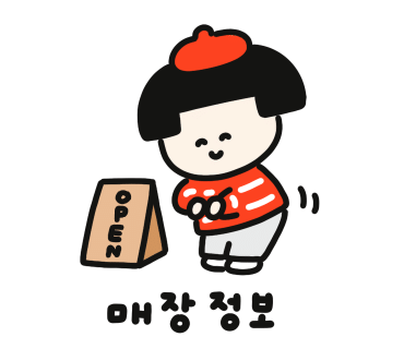 복사골소머리곰탕 이미지