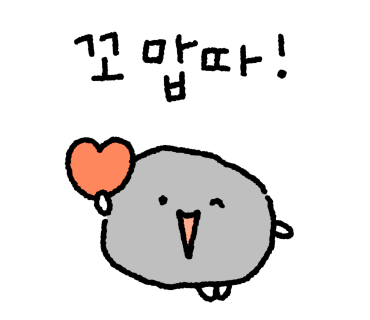 행복양꼬치 이미지