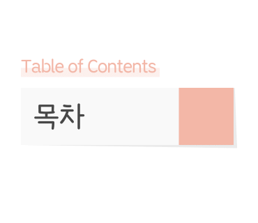 ITTA 이미지