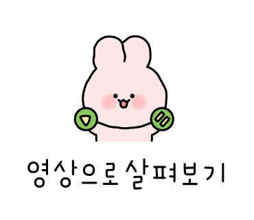 피나클스탠다드 이미지