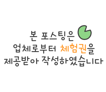 너랑나랑왁싱 이미지